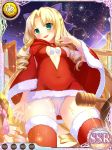  arm_up artist_request blonde_hair bow breasts cape card_(medium) christmas cleavage_cutout covered_navel curly_hair dress enjutsu food_on_finger food_on_legs from_below green_eyes hair_bow honey honeypot koihime_musou long_hair looking_down night night_sky non-web_source official_art open_mouth outdoors panties pot red_cape red_dress red_legwear ribbon santa_costume short_dress sky sleeveless sleeveless_dress small_breasts smile solo star_(sky) thighhighs underwear upskirt very_long_hair white_panties 