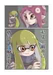  2koma absurdres bangs blunt_bangs blush closed_mouth comic commentary crossed_arms domino_mask eyebrows green_hair headgear highres inkling long_hair mask multiple_girls nazonazo_(nazonazot) octarian octoling orange_eyes pink_hair pointy_ears smile splatoon_(series) splatoon_2 splatoon_2:_octo_expansion squidbeak_splatoon suction_cups tentacle_hair text_focus translated wavy_mouth 