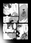  3girls comic doremy_sweet dream_soul greyscale hair_between_eyes hands_in_opposite_sleeves hat highres hinanawi_tenshi keystone long_hair long_sleeves matara_okina miata_(miata8674) monochrome multiple_girls open_mouth pom_poms sample smile spoken_ellipsis standing touhou translation_request very_long_hair 