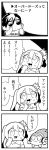  1girl 4koma :3 :o asymmetrical_hair bangs bkub caligula_(game) closed_eyes comic commentary_request crown elbow_gloves eyebrows_visible_through_hair gloves greyscale halftone hand_on_own_chin headphones headset index_finger_raised mini_crown monochrome mu_(caligula) multicolored_hair protagonist_(caligula) shirt short_hair simple_background speech_bubble sweatdrop swept_bangs t-shirt talking translation_request twintails two-tone_background two-tone_hair 