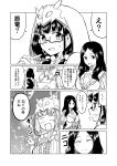  black_hair breasts cleavage comic commentary_request drawing_tablet fate/grand_order fate_(series) frills glasses greyscale ha_akabouzu highres hood kotatsu large_breasts leonardo_da_vinci_(fate/grand_order) long_hair monitor monochrome multiple_girls open_mouth osakabe-hime_(fate/grand_order) smile stylus table translated 