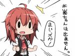  ahoge arashi_(kantai_collection) black_vest blouse kantai_collection messy_hair neck_ribbon red_hair ribbon shinsono_shiroko solo translated vest white_blouse 