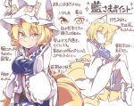  animal_ear_fluff animal_ears blonde_hair commentary_request eyebrows_visible_through_hair fox_ears fox_tail gokuu_(acoloredpencil) hands_in_opposite_sleeves hat kitsune long_sleeves looking_at_viewer mob_cap multiple_tails pillow_hat short_hair slit_pupils smile socks tabard tail tassel text_focus touhou translated white_background wide_sleeves yakumo_ran yellow_eyes 