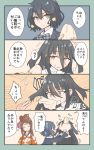  4koma bandage black_hair blazer brown_hair checkered checkered_kimono comic dango_hair_ornament eating eyes_closed food food_on_face food_themed_hair_ornament gin_moku hair_between_eyes hair_ornament handkerchief highres jacket japanese_clothes kimono long_hair mizuno_ai multiple_girls open_mouth panicking rag red_eyes ribbon rice rice_on_face school_uniform short_hair shouting smile translated translation_request yamada_tae yuugiri_(zombie_land_saga) zombie_land_saga 