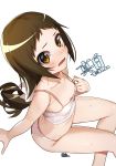  bra erect_nipples mikakunin_de_shinkoukei mitsumine_mashiro pantsu yamacchi 