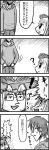  1boy 1girl 4koma ? bangs bkub blank_eyes bodypaint bonnet comic emphasis_lines eyebrows_visible_through_hair glasses greyscale hood hoodie monochrome opaque_glasses open_mouth rozen_maiden sakurada_jun scared shaded_face shinku short_hair shouting simple_background surprised sweatdrop translation_request two-tone_background 