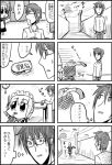  1girl 3ldkm 4koma :d android bangs bicycle bicycle_basket bkub blunt_bangs bookshelf check_translation clock cloud comic cup drinking_straw eyebrows_visible_through_hair fumimi glasses greyscale ground_vehicle hair_between_eyes ina_bauer maid maid_headdress messy_hair monitor monochrome multiple_4koma open_mouth shirt short_hair simple_background smile spring_onion sunset sweatdrop table translation_request tsuneda two_side_up white_background yukimi_daifuku_(food) 
