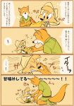  2018 anthro black_nose br&#039;er_fox canine clothing comic disney fox fur group hat japanese_text male mammal robin_hood robin_hood_(disney) simple_background text uochandayo young 