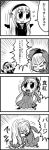 &gt;_&lt; 4koma :d anger_vein bangs bkub blush bonnet bow bowtie check_translation comic dress emphasis_lines eyebrows_visible_through_hair flying_sweatdrops greyscale hairband long_hair monochrome multiple_girls open_mouth ragequit rozen_maiden shaded_face shinku short_hair shouting simple_background smile speech_bubble suigintou surprised sweatdrop talking throwing_hat translation_request two-tone_background 
