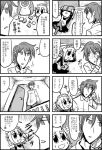  1girl 3ldkm 4koma :d android bangs bkub blunt_bangs book box check_translation comic corded_phone emphasis_lines eyebrows_visible_through_hair flying_sweatdrops fumimi game_console greyscale hair_between_eyes holding holding_book holding_phone looking_down lying maid maid_headdress messy_hair monochrome motion_lines multiple_4koma on_back open_door open_mouth phone reading shaded_face shirt short_hair smile speech_bubble sweatdrop talking translation_request tsuneda two_side_up wii 