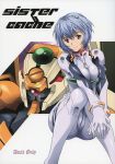  1girl ayanami_rei blue_hair bodysuit breasts hands_together kawarajima_kou looking_at_viewer medium_breasts neon_genesis_evangelion plugsuit red_eyes shiny shiny_clothes short_hair sitting smile solo white_bodysuit 