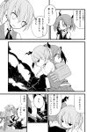  bangs bare_shoulders bike_shorts choker collared_shirt comic dark_persona eyebrows_visible_through_hair eyes_visible_through_hair faceless gloves greyscale hair_between_eyes hair_ribbon hand_up holding holding_torpedo hug kagerou_(kantai_collection) kakizaki_(chou_neji) kantai_collection kneehighs light_smile loafers machinery monochrome multiple_girls neck_ribbon no_eyebrows parted_lips pleated_skirt ponytail ribbon rigging school_uniform shinkaisei-kan shiranui_(kantai_collection) shirt shoes short_sleeves shorts shorts_under_skirt skirt thigh_strap torn_ribbon torpedo torpedo_tubes translation_request turret twintails vest 