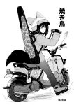  animal_ears artist_name batta_(kanzume_quality) binoculars boots closed_mouth fox_ears fox_girl fox_tail from_side gloves greyscale ground_vehicle helmet long_hair long_sleeves looking_to_the_side monochrome motor_vehicle motorcycle on_motorcycle original pants rifle_on_back simple_background sitting solo tail white_background 