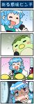  =_= artist_self-insert blue_eyes blue_hair closed_eyes comic commentary di_gi_charat gradient gradient_background heterochromia highres karakasa_obake majin_gappa microphone mizuki_hitoshi music open_mouth real_life_insert red_eyes shaded_face singing sweat tatara_kogasa touhou translated umbrella 