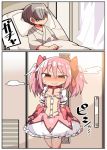  1girl 2koma bangs bed blush bow breasts closed_mouth collarbone comic commentary curtains door dress eyebrows_visible_through_hair hair_between_eyes hair_bow half-closed_eyes hospital hospital_bed indoors kamijou_kyousuke kaname_madoka kanikama long_hair looking_to_the_side lying magical_girl mahou_shoujo_madoka_magica nose_blush on_back pillow pink_dress pink_eyes pink_hair puffy_short_sleeves puffy_sleeves red_bow short_sleeves silent_comic small_breasts smile steam sweat translation_request twintails under_covers you_gonna_get_raped 