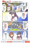  4koma akatsuki_(kantai_collection) black_eyes black_hair bolt brown_eyes brown_hair comic fang flat_cap hat ikazuchi_(kantai_collection) kantai_collection long_hair multiple_girls neckerchief nyonyonba_tarou o_o school_uniform serafuku short_hair silhouette sweatdrop translated youtube 