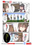  2boys 4koma 6+girls :d =_= ^_^ akatsuki_(kantai_collection) black_hair blonde_hair blue_eyes blue_hair blush_stickers boots brown_eyes brown_hair closed_eyes comic commentary_request cup drinking_glass eavesdropping faceless faceless_female faceless_male flat_cap folded_ponytail grey_hair hair_ornament hairclip hat hibiki_(kantai_collection) highres ikazuchi_(kantai_collection) inazuma_(kantai_collection) kantai_collection keyboard_(computer) long_hair monitor multiple_boys multiple_girls nanodesu_(phrase) neckerchief nyonyonba_tarou open_mouth pants playerunknown's_battlegrounds ponytail runny_nose school_uniform serafuku shaded_face shirt shoes short_hair smile t-shirt tank_top tearing_up tears translated youtube 