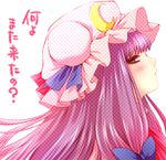  face hat ichi-natsu looking_back patchouli_knowledge profile solo touhou translated 