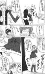  2girls amagi_yukiko cellphone comic dress greyscale monochrome multiple_girls narukami_yuu panties persona persona_4 phone satonaka_chie skirt skirt_lift striped striped_panties suta_furachina translated underwear 