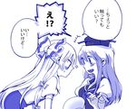  2girls blush bow comic fan fingernails fujiwara_no_mokou hair_bow hat kamishirasawa_keine long_hair monochrome multiple_girls paper_fan shinoasa sparkle touhou translated uchiwa very_long_hair 