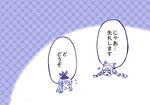  blush comic fujiwara_no_mokou kamishirasawa_keine monochrome multiple_girls shinoasa touhou translated 