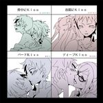  3girls ayanami_rei bad_id bad_pixiv_id bisexual_(male) chart evangelion:_2.0_you_can_(not)_advance glasses ikari_shinji imminent_kiss kiss makinami_mari_illustrious multiple_boys multiple_girls nagisa_kaworu neon_genesis_evangelion rebuild_of_evangelion scared shikinami_asuka_langley souryuu_asuka_langley synchrocyclotron 