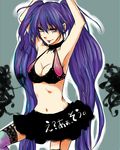  armpits arms_up bad_id bad_pixiv_id breasts brown_eyes choker cleavage eh?_ah_sou_(vocaloid) garter_straps halter_top halterneck hatsune_miku lace lace-trimmed_thighhighs large_breasts lips long_hair midriff navel purple_hair shizu_(siz-roar) skirt smile solo thighhighs twintails very_long_hair vocaloid 