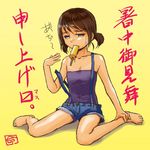  barefoot feet flat_chest food furigana hands_on_feet hoppy_inochi hot mouth_hold original popsicle shochuumimai sitting solo strap_slip sweat twintails wariza yokozuwari 