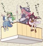  :d bare_legs bare_shoulders black_hair blonde_hair bow closed_eyes detached_sleeves eating fork frog_hair_ornament green_hair hair_bow hair_ornament hair_tubes hakurei_reimu hand_on_hip happy hat hat_bow kirisame_marisa knees_together_feet_apart kochiya_sanae monomi multiple_girls open_mouth patterned_background pointing puffy_short_sleeves puffy_sleeves shoes short_sleeves sitting smile touhou translation_request witch_hat 