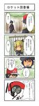  2boys 4koma aodu_fumiyoshi clothes_writing comic highres luna_child multiple_boys pokemon pokemon_(game) pokemon_frlg red_(pokemon) red_(pokemon_frlg) team_rocket touhou touhou_ningyougeki translated wriggle_nightbug 