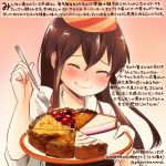  ^_^ akagi_(kantai_collection) blush brown_hair cake cheesecake closed_eyes colored_pencil_(medium) commentary_request dated food fork gradient gradient_background hair_between_eyes holding holding_fork japanese_clothes kantai_collection kirisawa_juuzou long_hair md5_mismatch muneate numbered smile solo tart_(food) tasuki traditional_media translation_request twitter_username 