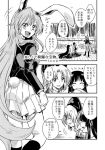  animal_ears blush bunny_ears bunny_tail closed_eyes comic commentary_request greyscale hat houraisan_kaguya long_hair monochrome multiple_girls open_mouth pleated_skirt reisen_udongein_inaba sample sitting skirt standing tail touhou translated unya very_long_hair yagokoro_eirin 