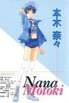  90s blue blue_footwear blue_hair boots character_name choker clothes_writing denim denim_shorts hand_on_headwear heart heart_print highres jacket long_sleeves lovely_pop_mahjong_jangjang_shimasho midriff motoki_nana nishioka_shinobu non-web_source official_art open_clothes open_jacket over-kneehighs red_eyes short_hair short_shorts shorts smile solo standing stats thighhighs white_legwear 