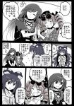  beads blush bow closed_eyes comic commentary_request drill_hair flying_sweatdrops hair_bow hands_together hijiri_byakuren kiritani_(marginal) long_hair multiple_girls muted_color open_mouth prayer_beads short_sleeves smile sweat touhou translation_request twin_drills yorigami_jo'on yorigami_shion 