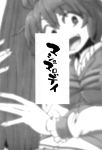  :d aono3 blurry blurry_background closed_umbrella comic eyebrows_visible_through_hair frilled_sleeves frills greyscale highres holding holding_umbrella karakasa_obake long_sleeves looking_at_viewer monochrome open_mouth short_hair smile solo text_focus touhou translated umbrella upper_body 