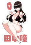  1girl :p bikini black_eyes black_hair breasts cleavage curvy full_body hitomi_tanaka huge_breasts long_hair looking_at_viewer sitting smile solo swimsuit tongue tongue_out 