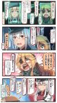  3girls 4koma beret big_boss big_boss_(cosplay) blonde_hair blue_eyes blush brown_gloves comic commentary_request cosplay cup empty_eyes eyepatch facial_scar gangut_(kantai_collection) gloves hair_between_eyes hair_ornament hairclip hat highres holding holding_cup ido_(teketeke) iowa_(kantai_collection) jacket kantai_collection long_hair long_sleeves metal_gear_(series) multiple_girls open_mouth peaked_cap red_eyes red_shirt remodel_(kantai_collection) scar shirt smile speech_bubble teacup translated troll_face warspite_(kantai_collection) white_hair white_jacket 