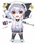  :d animal_ears animal_hood arms_up artist_name azuma_lim azuma_lim_channel bangs black_legwear black_skirt cat_ears cat_hood chibi ear_piercing eyebrows_visible_through_hair hair_between_eyes hood hood_up long_hair long_sleeves looking_at_viewer no_shoes open_mouth piercing pleated_skirt puffy_long_sleeves puffy_sleeves silver_hair skirt sleeves_past_wrists smile solo sparkle standing stirrup_legwear tanyatonya thighhighs toeless_legwear translation_request v-shaped_eyebrows very_long_hair virtual_youtuber white_background white_hoodie 