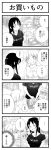  2girls 4koma :d bangs blowing_whistle blunt_bangs comic english erikku_(kata235) female_service_cap greyscale hat highres long_hair monochrome multiple_girls open_mouth original partially_translated pointing police police_uniform policewoman poster_(object) salute shaded_face shirt shopping shopping_basket smile t-shirt translation_request triangle_mouth twintails uniform vulcan_salute waving whistle 
