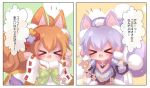  &gt;_&lt; :d ahoge animal_ears arms_up bangs blush bow brown_hair closed_eyes coat commentary_request eyebrows_visible_through_hair fang flower fox_ears fox_girl fox_tail fur-trimmed_coat fur-trimmed_sleeves fur_trim gloves green_bow hair_between_eyes hair_flower hair_ornament heart japanese_clothes kimono korin_(shironeko_project) koyomi_(shironeko_project) long_hair long_sleeves multiple_girls muuran open_mouth outstretched_arms pink_gloves pom_pom_(clothes) purple_coat purple_flower purple_hair red_flower ribbon-trimmed_sleeves ribbon_trim shironeko_project sidelocks smile spread_arms tail thick_eyebrows translation_request twintails white_kimono wide_sleeves winter_clothes wolf_ears wolf_girl wolf_tail xd yellow_flower 