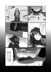  closed_eyes comic gem gen_7_pokemon greyscale guzzlord hazmat_suit highres horns jewelry kasugai_(de-tteiu) looking_at_another monochrome necklace open_mouth personification pokemon pokemon_(game) pokemon_usum ruins shadow sleeping spot_color ultra_beast water 