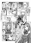  braid comic crossed_arms fang flandre_scarlet greyscale hat hong_meiling izayoi_sakuya long_hair maid_headdress middle_finger mob_cap monochrome multiple_girls open_mouth pointing pointing_up puffy_short_sleeves puffy_sleeves remilia_scarlet short_sleeves touhou translation_request twin_braids yantaro_sun 