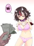  ^_^ ass_visible_through_thighs black_hair bow bra breasts closed_eyes eyebrows_visible_through_hair fork frills gomeifuku gradient gradient_background grin hands highres holding_money horns kijin_seija large_breasts lowleg lowleg_panties money multicolored_hair no_pants out_of_frame panties pink_bow pink_bra pink_panties pointy_ears pov pov_hands raised_eyebrow red_hair sharp_teeth shirt_lift short_sleeves smile solo_focus streaked_hair sweat teeth touhou underwear white_background white_hair 