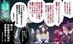  2girls ainz_ooal_gown albedo bare_shoulders black_hair breasts breath character_request chin_rest cleavage comic covering_mouth cup drinking_glass drooling gloves horns jewelry k-ta long_hair multiple_boys multiple_girls nail_polish overlord_(maruyama) parted_lips pink_nails profile purple_hair red_eyes ring shalltear_bloodfallen skeleton slit_pupils sweatdrop translation_request white_gloves wine_glass yellow_eyes 
