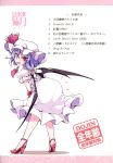  :d absurdres ascot ass bat_wings black_wings demon_wings doujinshi dress eyebrows_visible_through_hair frilled_sleeves frills full_body fumitsuki_(minaduki_6) hair_between_eyes hat hat_ribbon high_heels highres leaning_forward looking_at_viewer notice_lines open_mouth pink_footwear pink_neckwear pink_ribbon puffy_short_sleeves puffy_sleeves purple_hair red_eyes red_ribbon remilia_scarlet ribbon scan short_hair short_sleeves simple_background skirt smile solo standing strappy_heels touhou translated tsurime white_background white_dress wings wrist_cuffs 