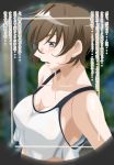  breasts brown_hair cleavage commentary_request grey_eyes kosokosomaru_(higashi_taishi) large_breasts mizuno_nanatsu open_mouth original peeping short_hair sweat tank_top thick_eyebrows translation_request white_tank_top 