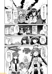  ;d bare_shoulders black_hair bow bowtie braid breasts closed_eyes comic commentary detached_sleeves double_bun flight_deck fusou_(kantai_collection) glasses gloves greyscale hachimaki hand_on_hip headband headgear kantai_collection kongou_(kantai_collection) large_breasts long_hair michishio_(kantai_collection) midriff mizumoto_tadashi monochrome multiple_girls navel necktie non-human_admiral_(kantai_collection) nontraditional_miko noshiro_(kantai_collection) okinami_(kantai_collection) one_eye_closed open_mouth outstretched_arm rensouhou-chan ru-class_battleship shimakaze_(kantai_collection) shirt short_hair sleeveless sleeveless_shirt smile translation_request twin_braids twintails yamashiro_(kantai_collection) |_| 