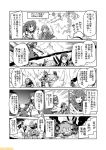  ;d ahoge beret braid breasts cleavage collarbone comic commentary detached_sleeves fairy_(kantai_collection) glowing glowing_eyes greyscale hachimaki haruna_(kantai_collection) hat headband headgear kantai_collection kongou_(kantai_collection) large_breasts maya_(kantai_collection) mizumoto_tadashi monochrome multiple_girls non-human_admiral_(kantai_collection) nontraditional_miko noshiro_(kantai_collection) nu-class_light_aircraft_carrier one_eye_closed open_mouth remodel_(kantai_collection) rensouhou-chan ru-class_battleship school_uniform shimakaze_(kantai_collection) smile suzuya_(kantai_collection) translation_request twin_braids 