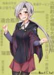  anti_(untea9) blouse brown_eyes chitose_(kantai_collection) commentary_request cowboy_shot green_background grey_hair hakama headband highres japanese_clothes kantai_collection long_hair looking_at_viewer ponytail red_hakama shawl solo standing twitter_username wall_of_text 