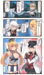  3koma ahoge armpits black_legwear black_skirt blonde_hair blue_eyes breasts closed_eyes comic commentary_request facial_scar front-tie_top gangut_(kantai_collection) garter_straps hair_between_eyes hair_ornament hairclip hat highres ido_(teketeke) iowa_(kantai_collection) jacket kantai_collection large_breasts long_hair long_sleeves multiple_girls open_mouth pantyhose peaked_cap pleated_skirt red_eyes red_shirt remodel_(kantai_collection) revision scar shirt skirt smile speech_bubble star star-shaped_pupils symbol-shaped_pupils translated v-shaped_eyebrows white_hair white_jacket 